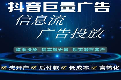 SEM开户攻略：快速上手搜索引擎营销