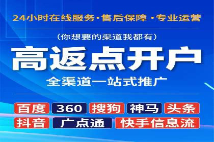 案例分享：百度竞价排名助力企业抢占市场份额