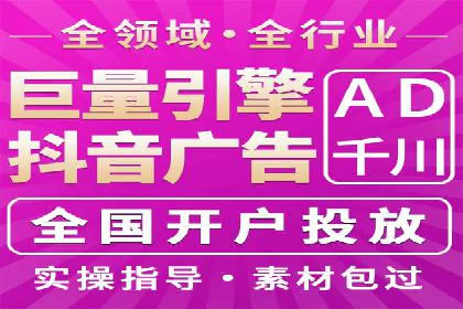 从失败到成功：百度竞价广告案例分享