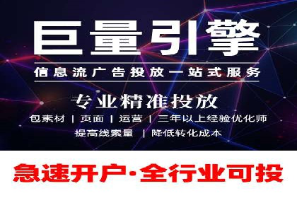 解析SEM竞价代运营公司的效果：ROI大幅提升的秘诀