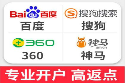 专业百度竞价托管公司案例分享：效果显著
