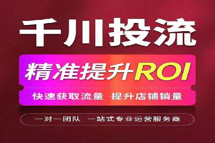 移动端信息流广告的精准定位与投放策略